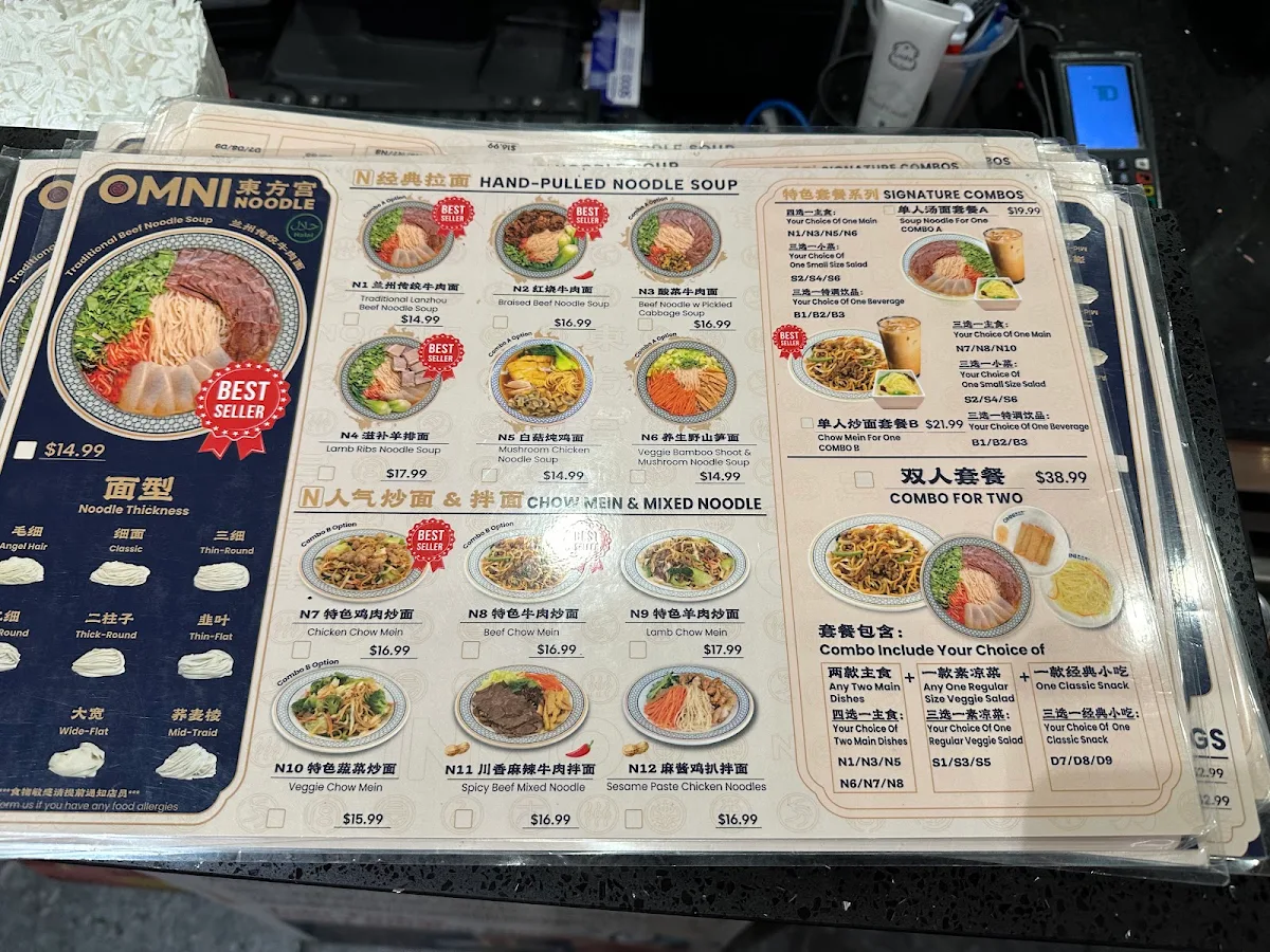 Menu, Omni Noodle Palace(Yonge Sheppard Centre) 东方宫兰州牛肉拉面