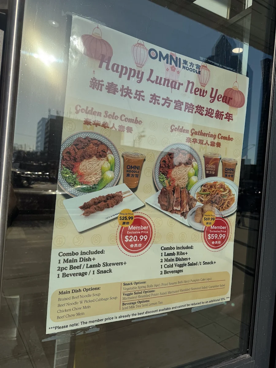 Menu, Omni Noodle Palace(Yonge Sheppard Centre) 东方宫兰州牛肉拉面