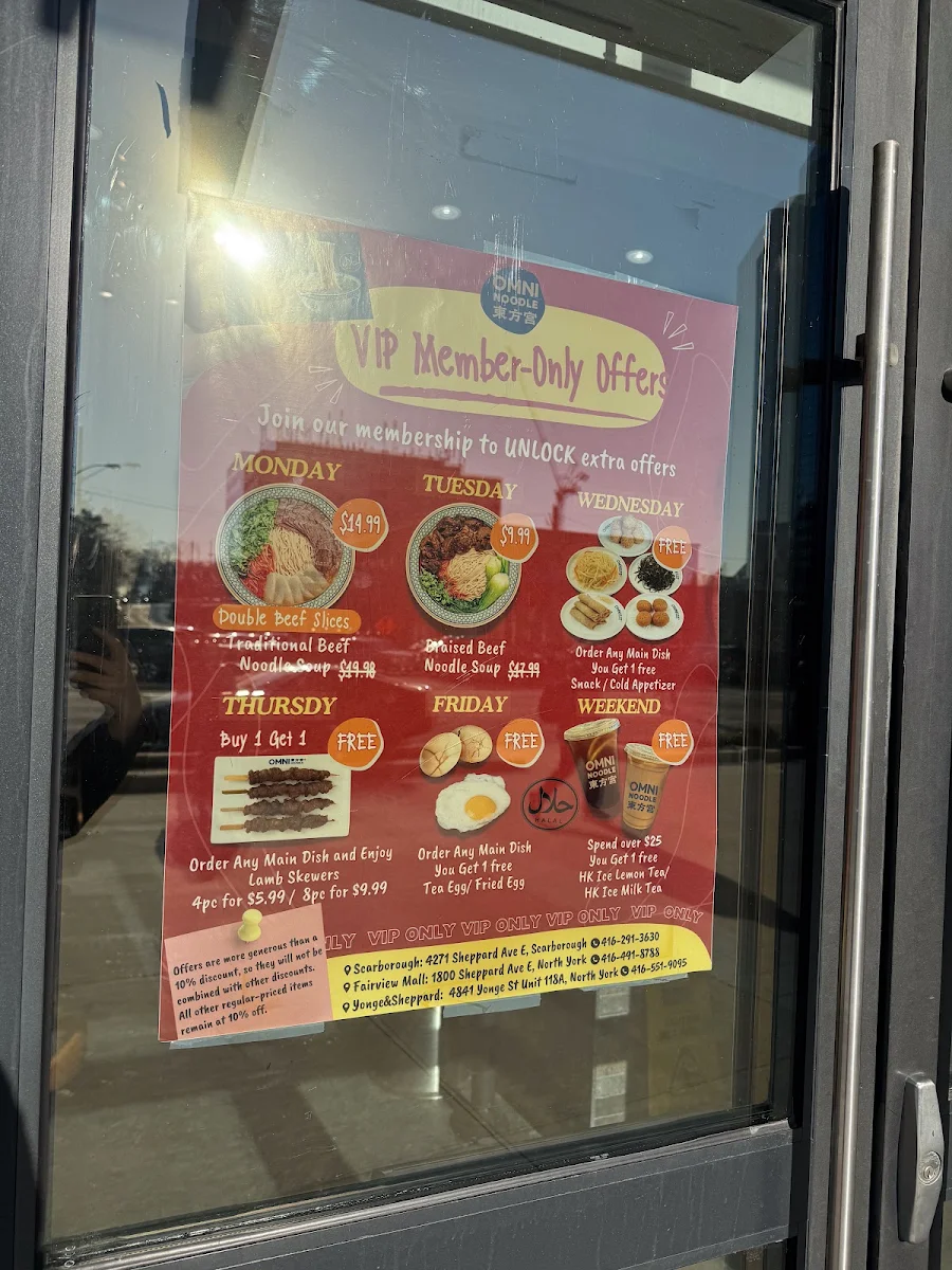 Menu, Omni Noodle Palace(Yonge Sheppard Centre) 东方宫兰州牛肉拉面