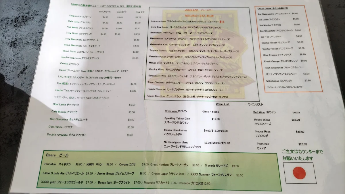 Menu, Coast Roast Coffee