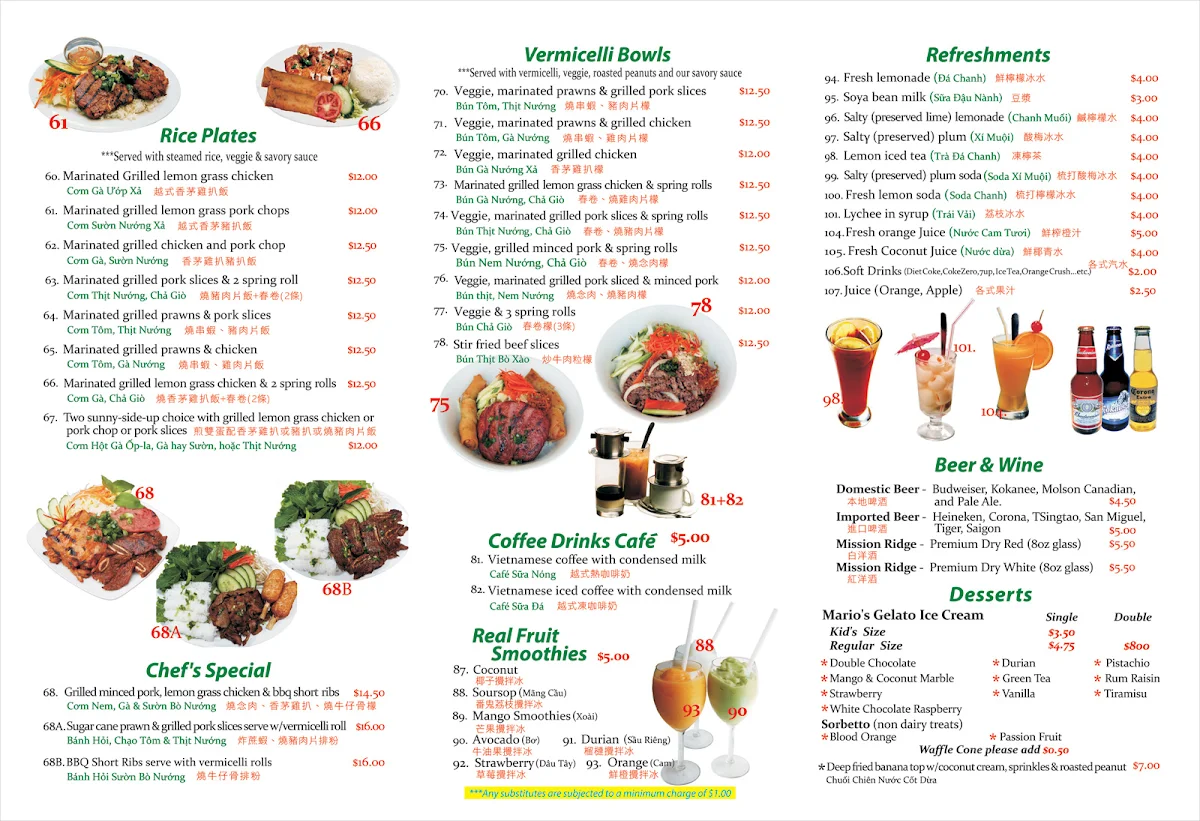 Menu, Phở 777 Vietnamese