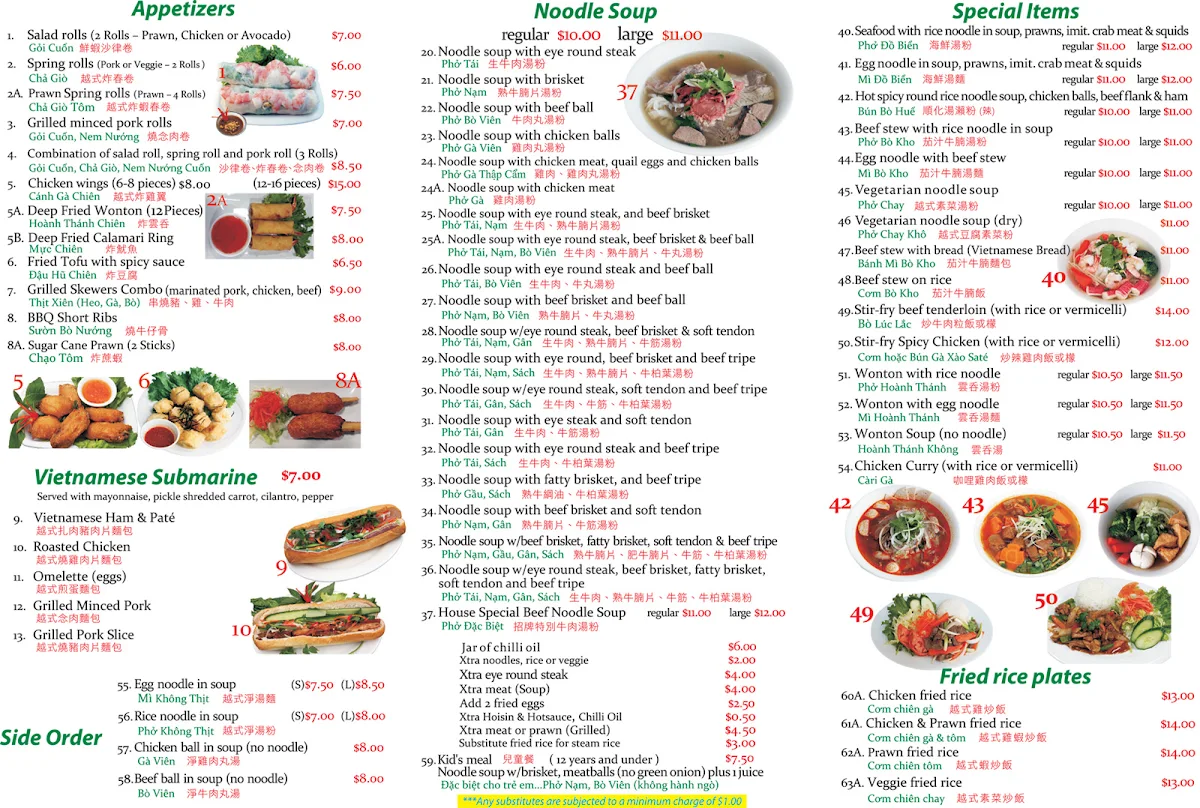 Menu, Phở 777 Vietnamese