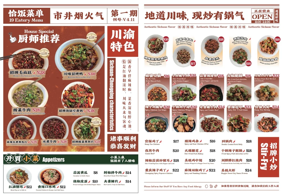 Menu photo 1