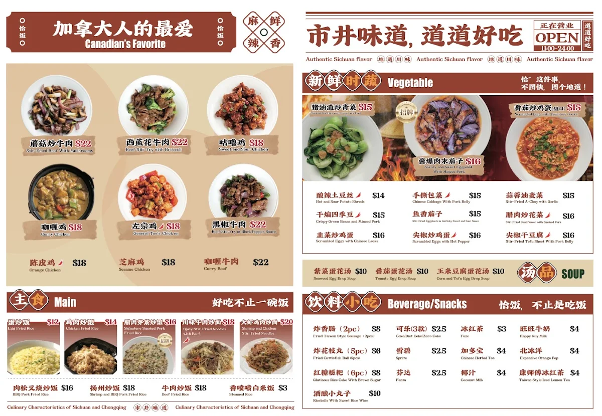 Menu photo 2