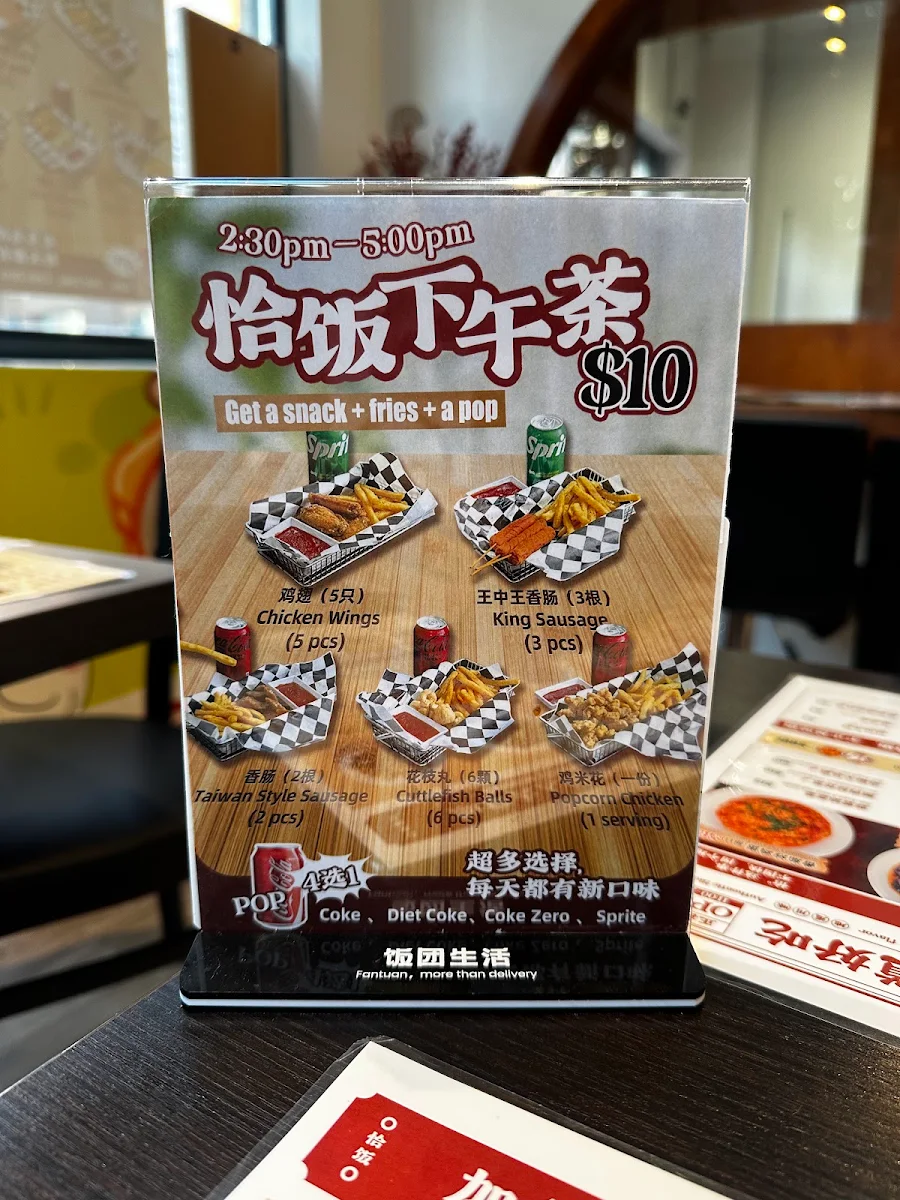 Menu photo 6