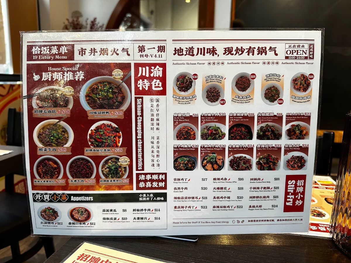 Menu photo 7