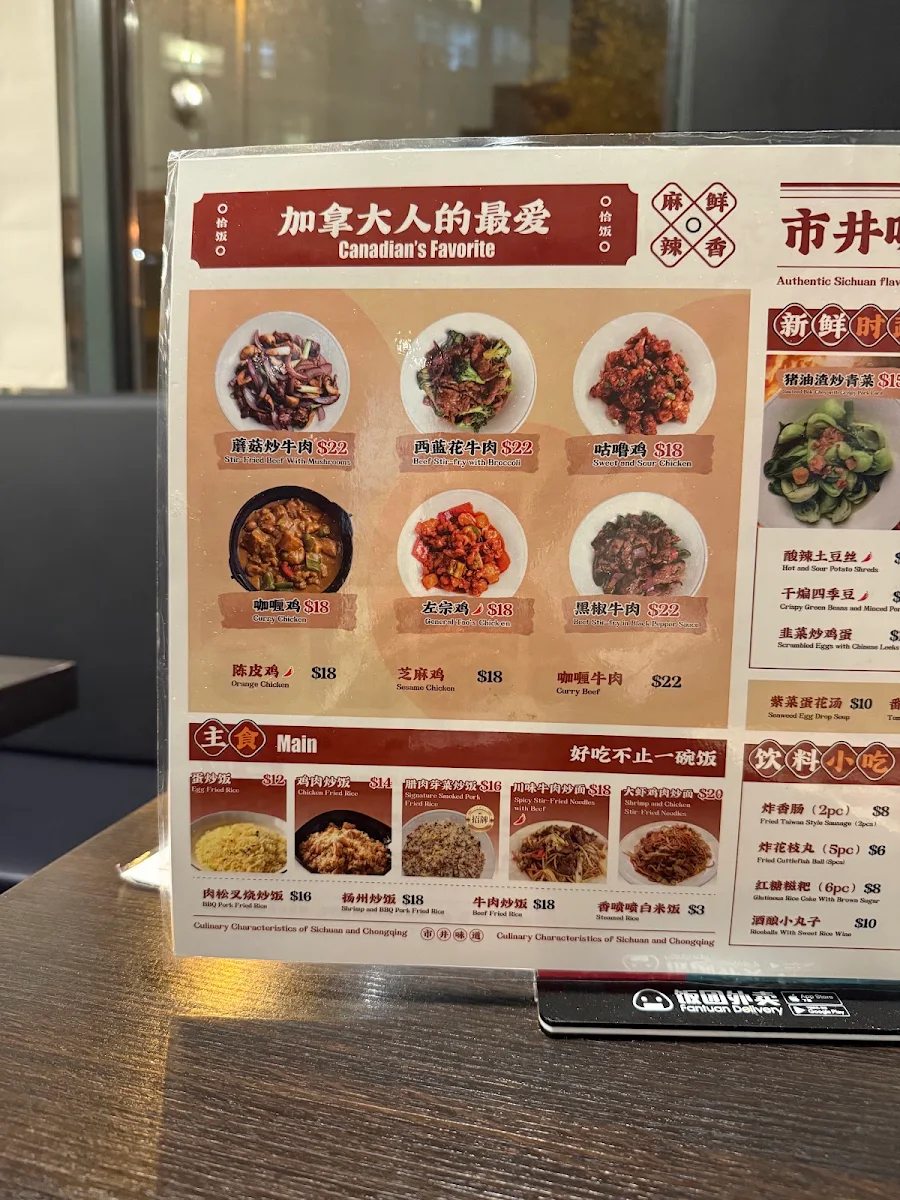 Menu photo 8