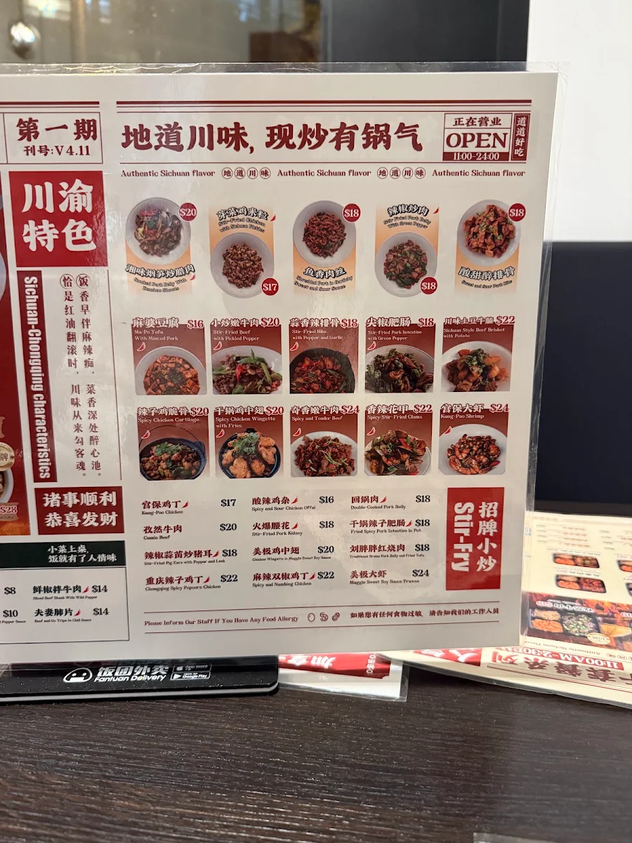 Menu photo 9