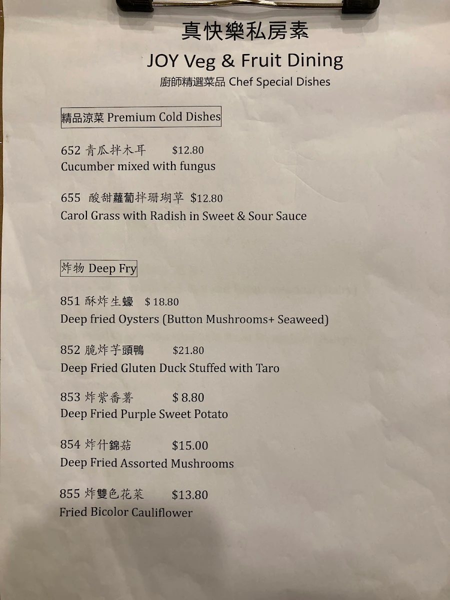 Menu, Joy Veg Fruit Dining Belmore