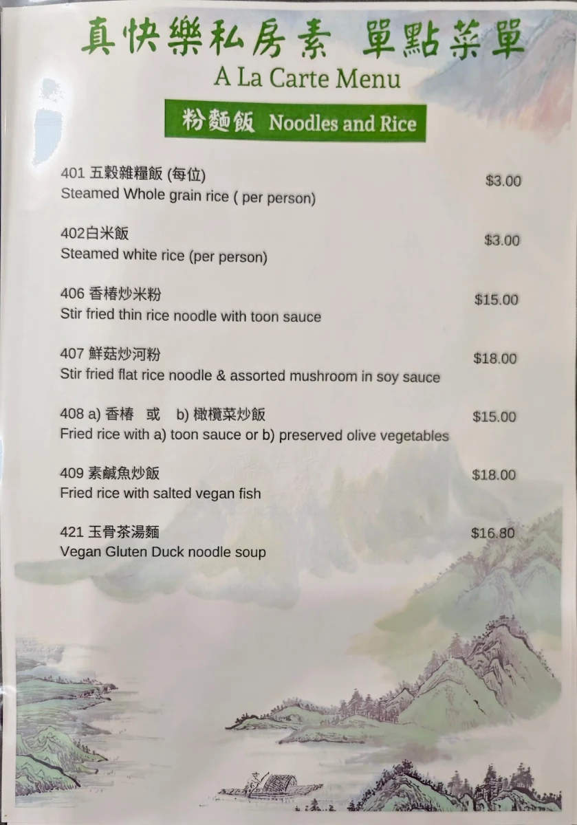 Menu, Joy Veg Fruit Dining Belmore