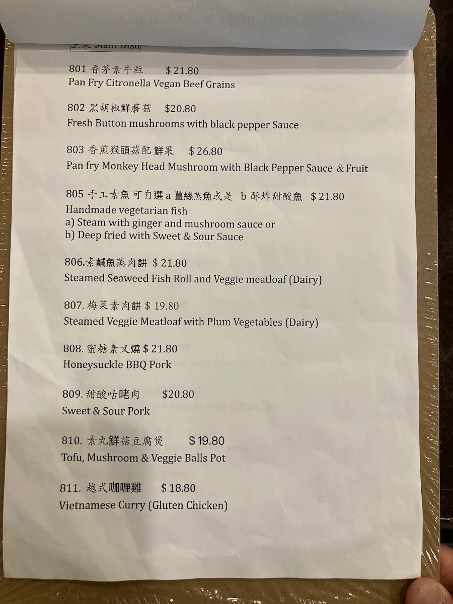 Menu, Joy Veg Fruit Dining Belmore