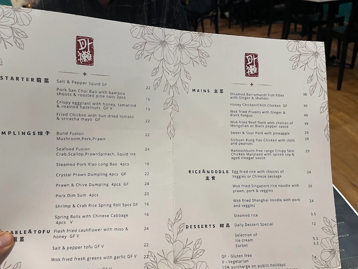 Menu, The Bund - Walsh Bay