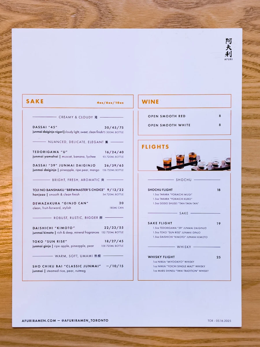 Menu, AFURI ramen + dumpling Toronto