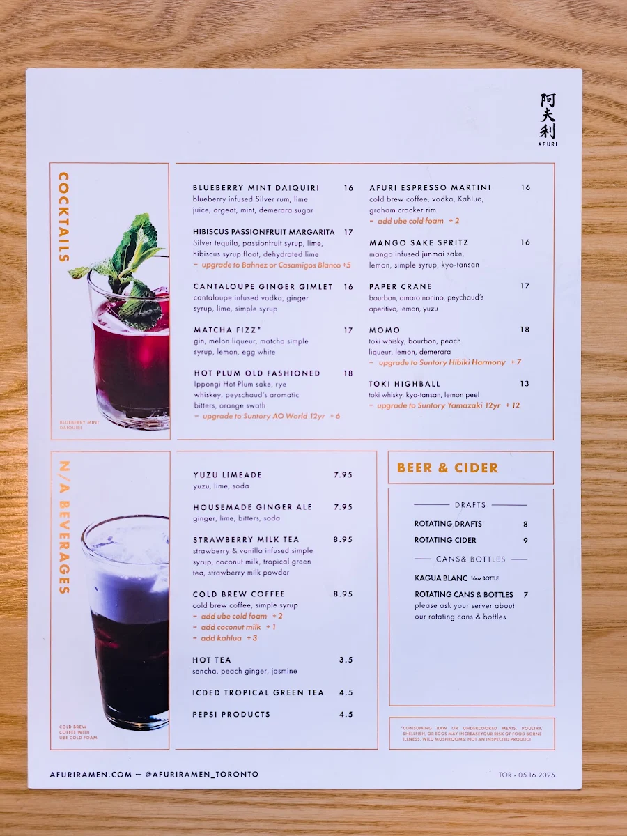 Menu, AFURI ramen + dumpling Toronto