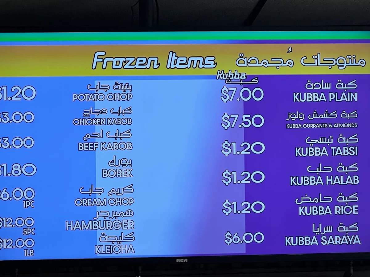 Menu photo 1