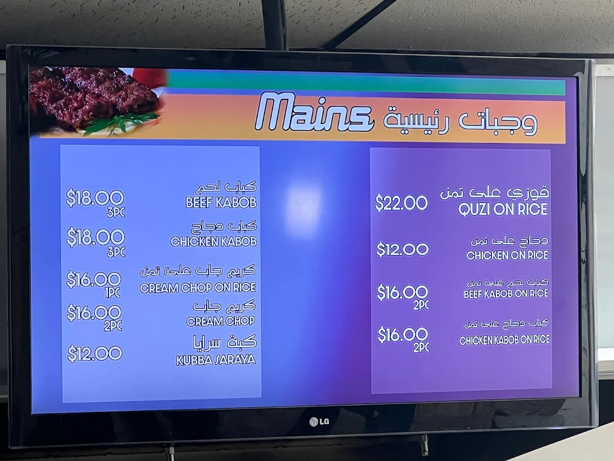 Menu photo 2