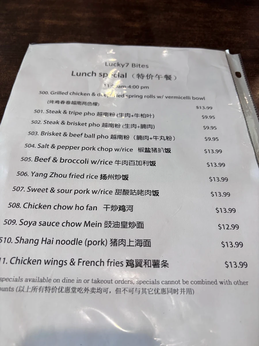 Menu photo 6