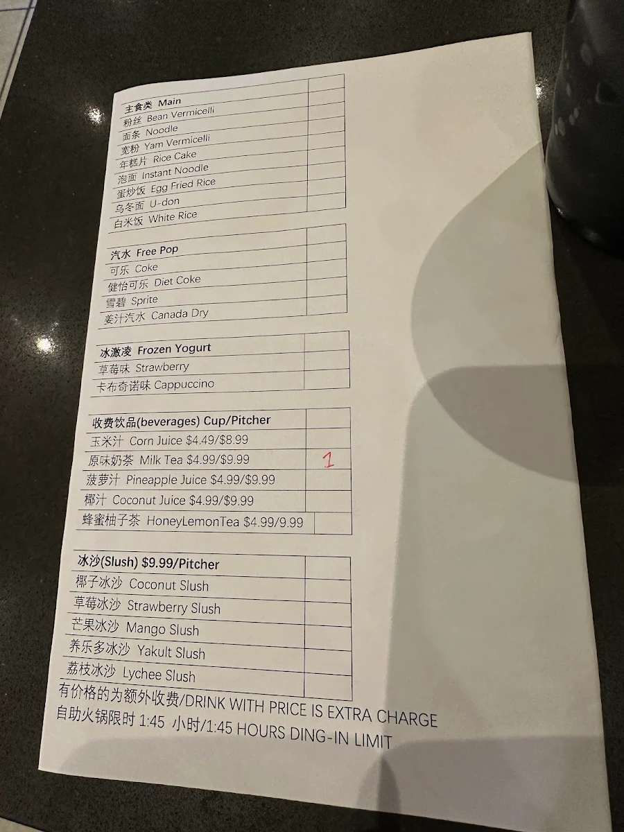 Menu photo 1