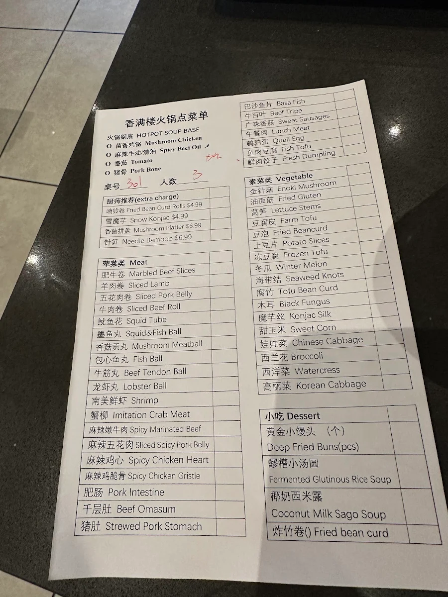 Menu photo 2