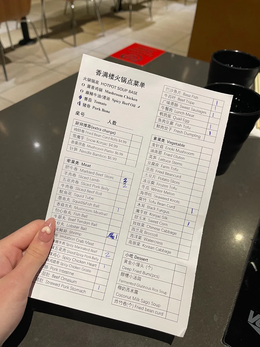 Menu photo 3