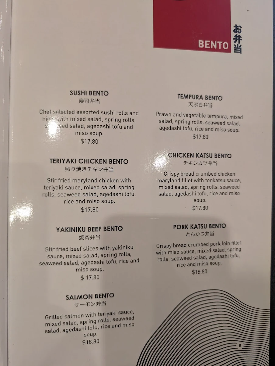Menu, Okami Japanese Restaurant