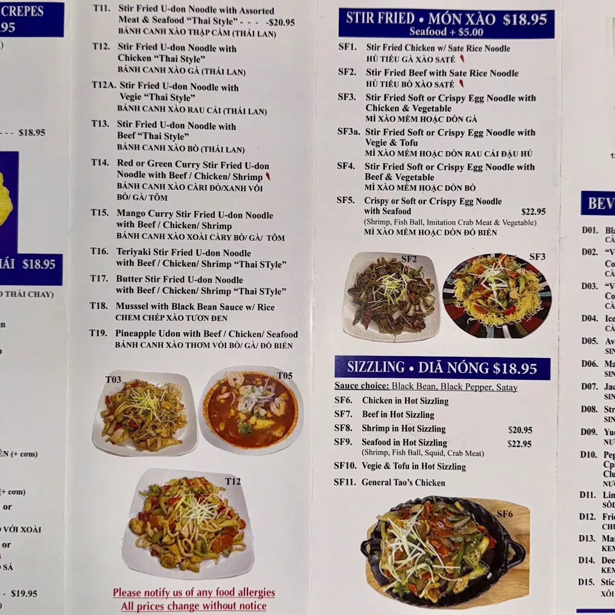 Menu, Pho Hut