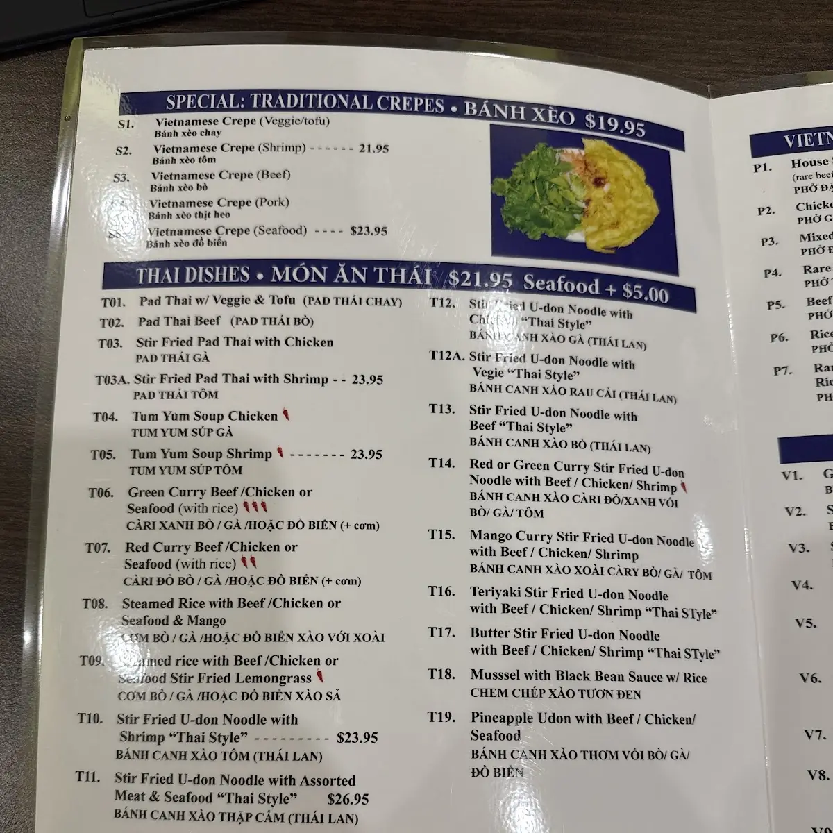 Menu, Pho Hut
