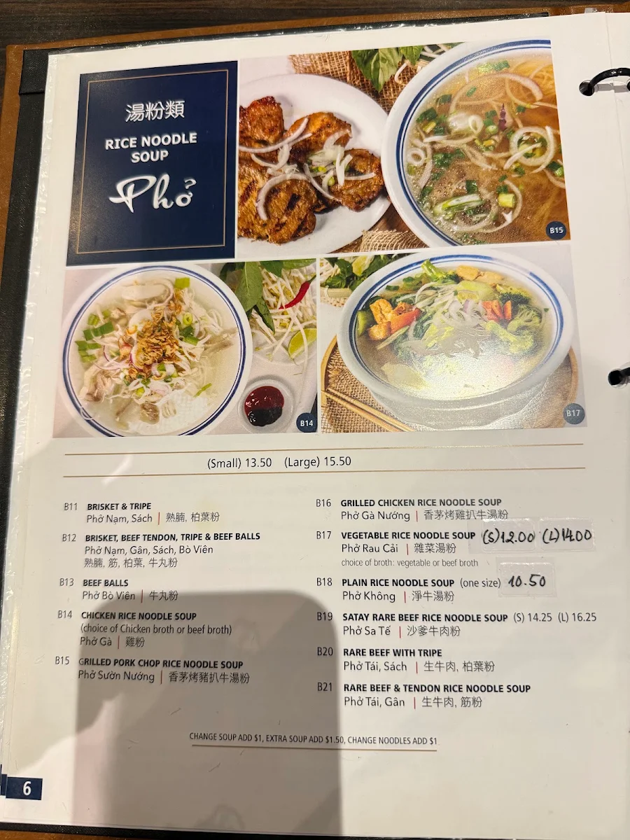 Menu photo 1
