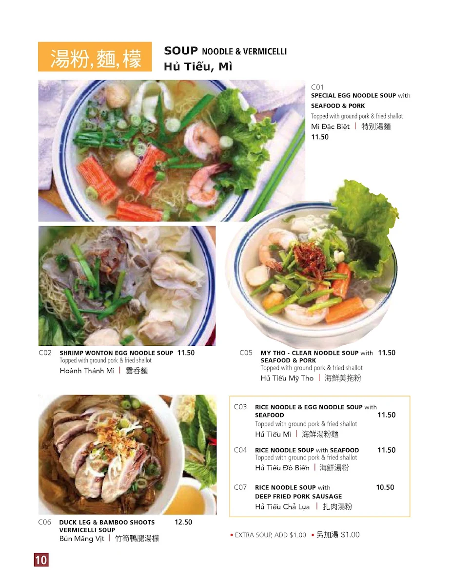 Menu photo 2