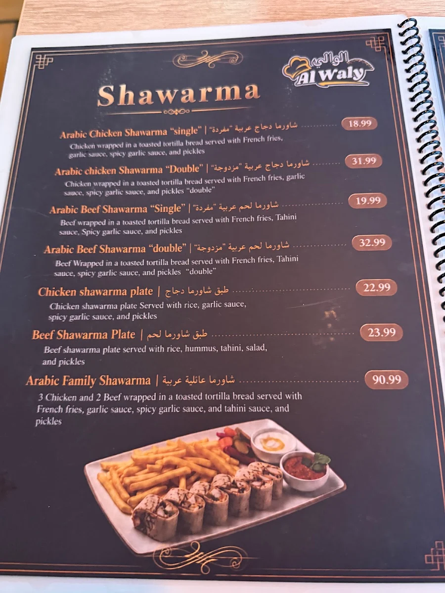 Menu, Al Waly Restaurant