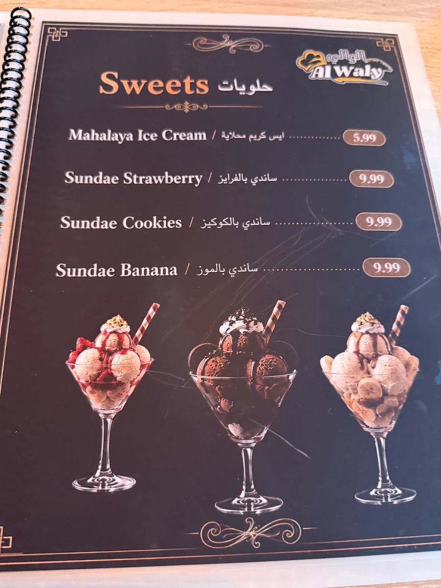 Menu, Al Waly Restaurant