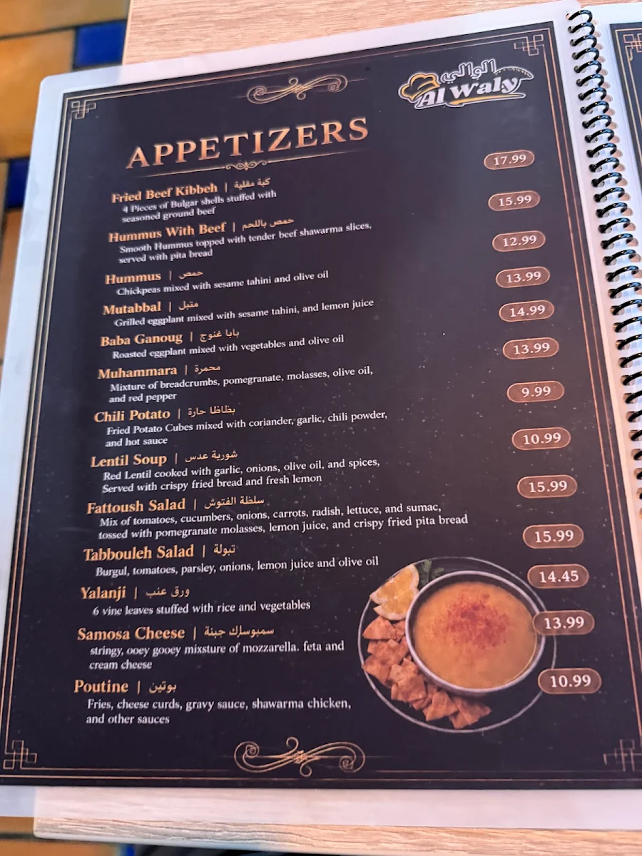 Menu, Al Waly Restaurant