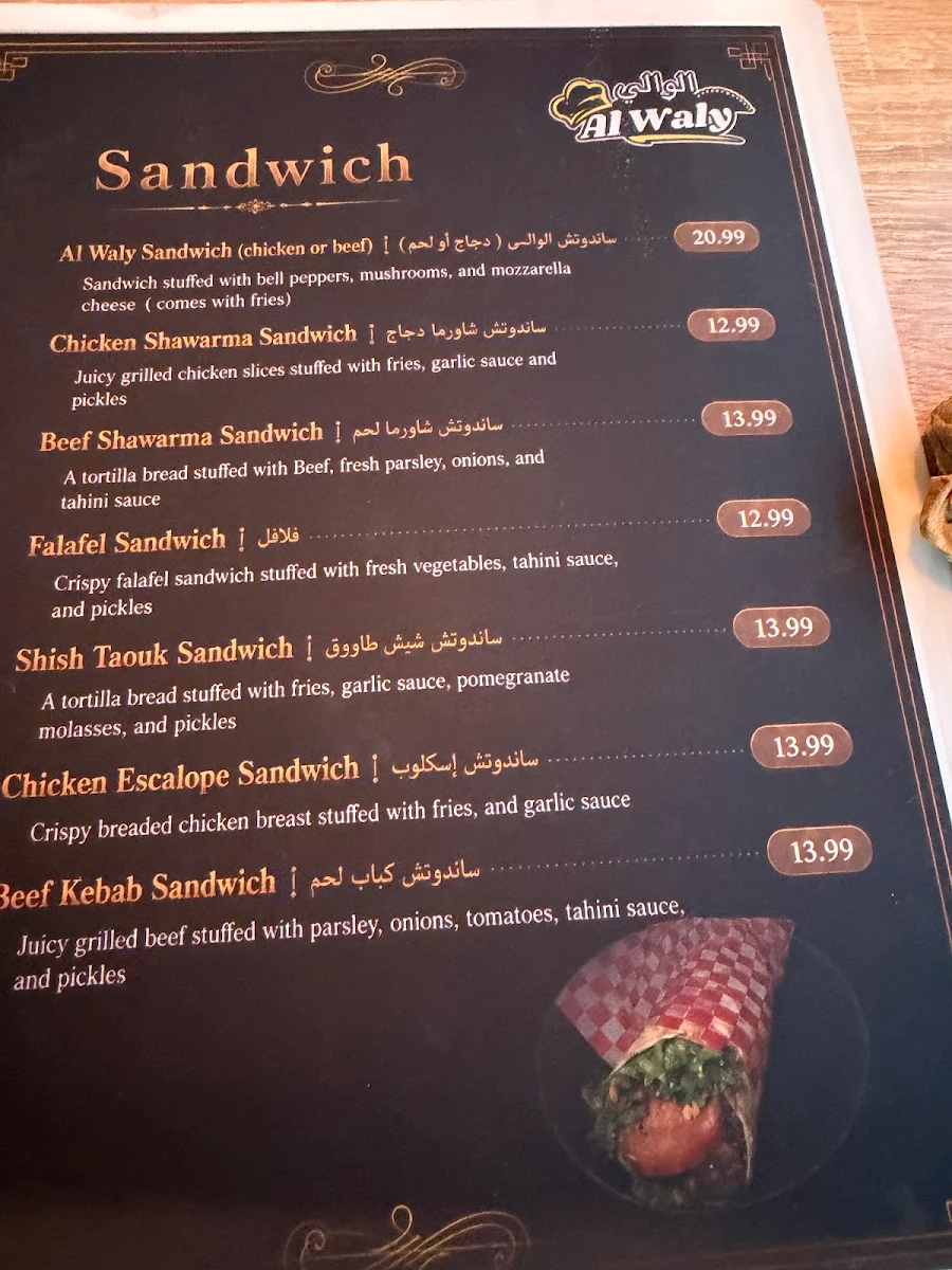 Menu, Al Waly Restaurant