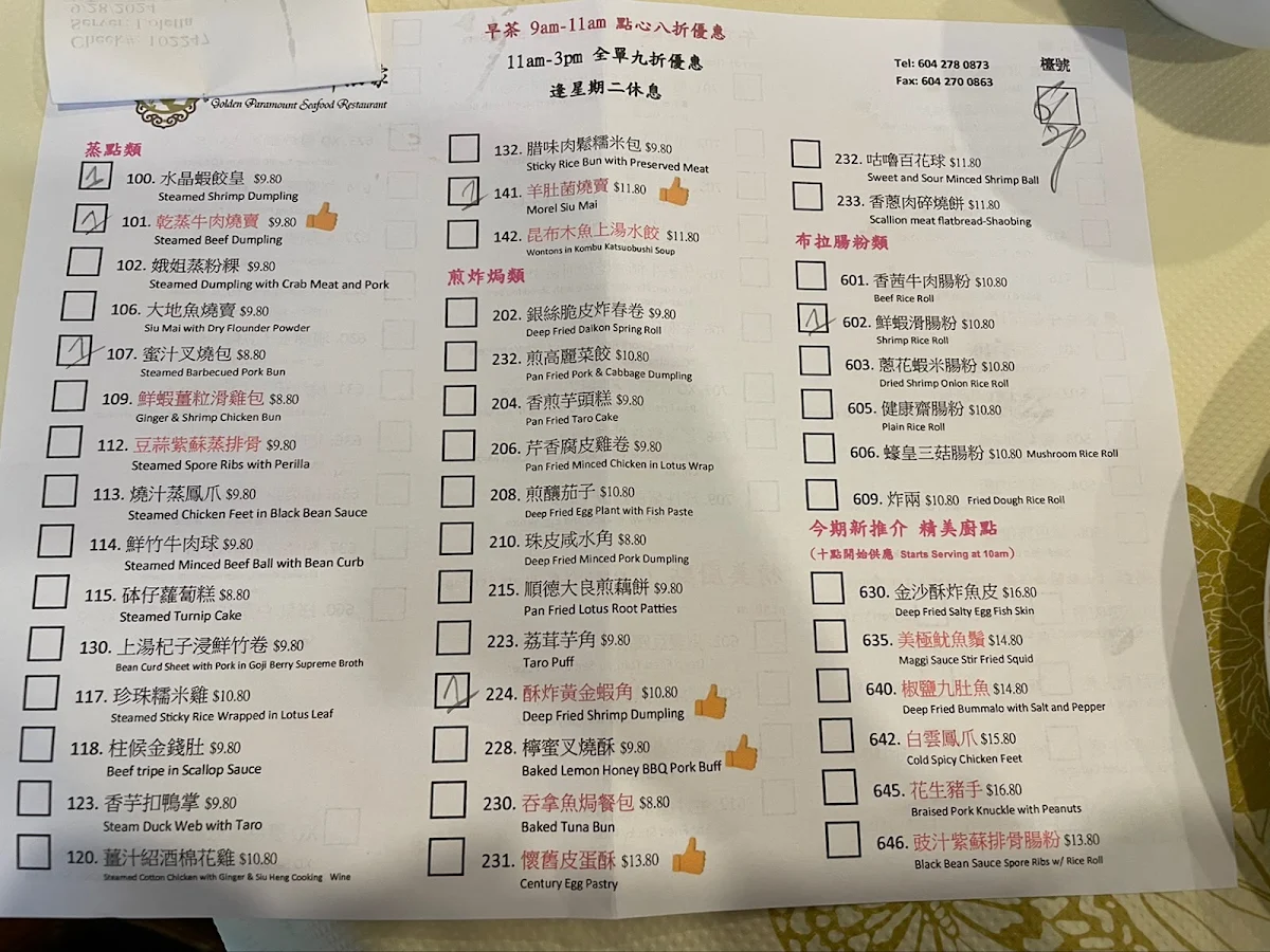 Menu, Golden Paramount Seafood Restaurant