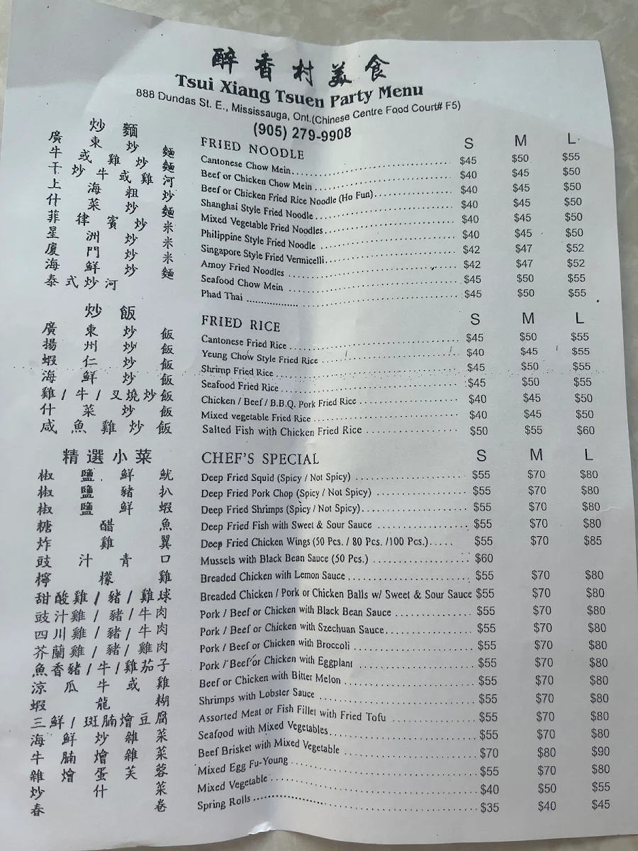 Menu photo 1