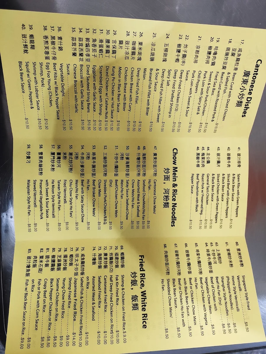 Menu photo 10