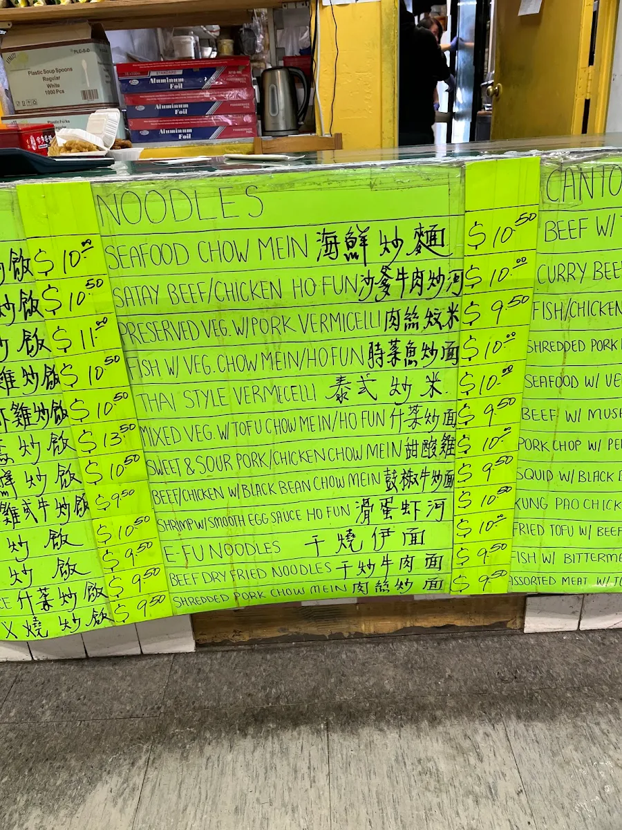Menu photo 3