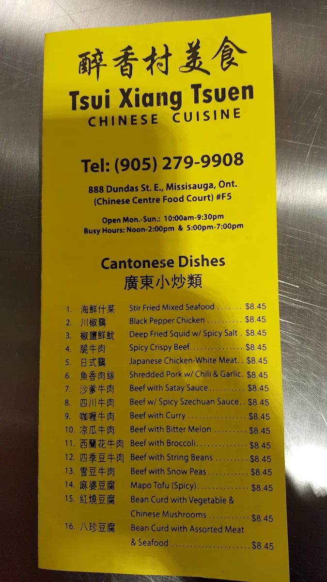Menu photo 8