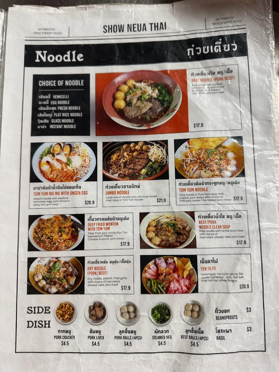 Menu, Show Neua Thai Street Food