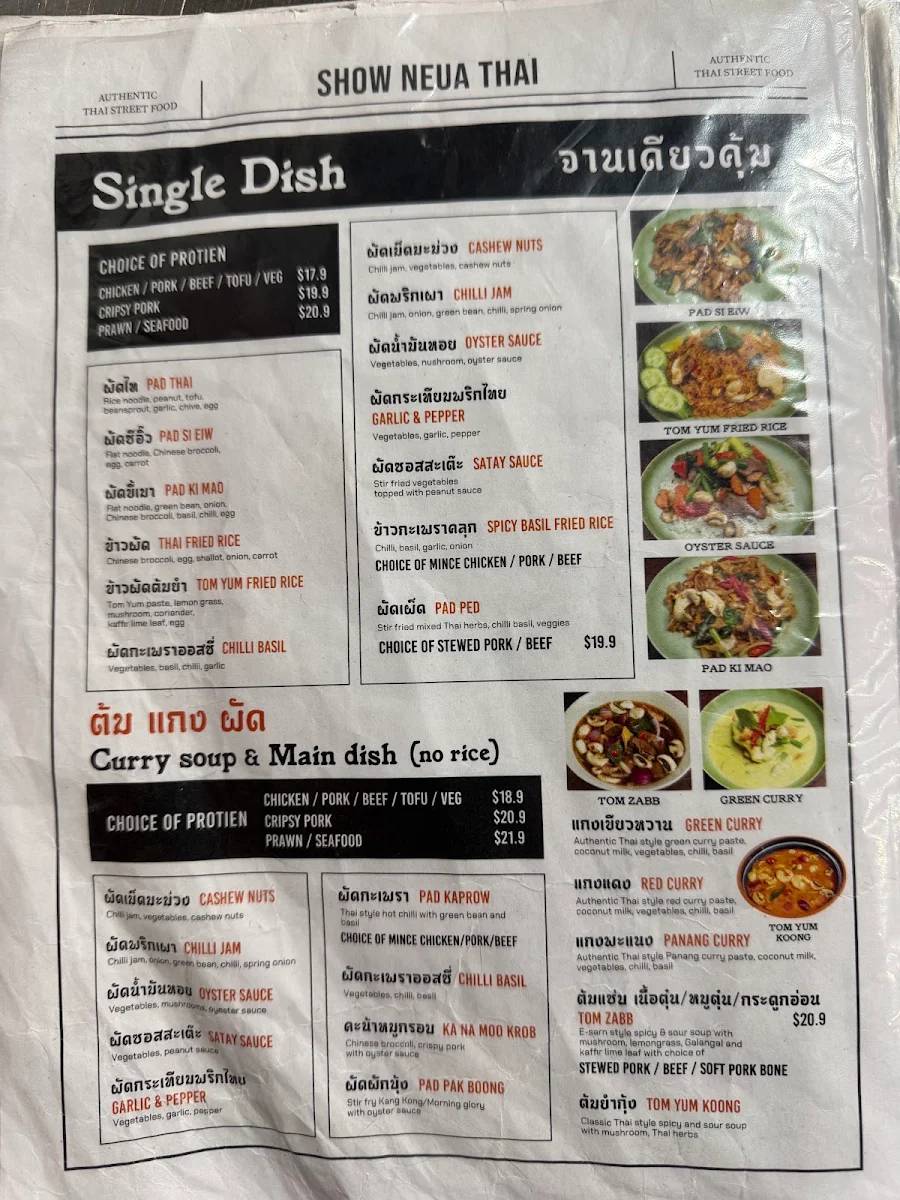 Menu, Show Neua Thai Street Food
