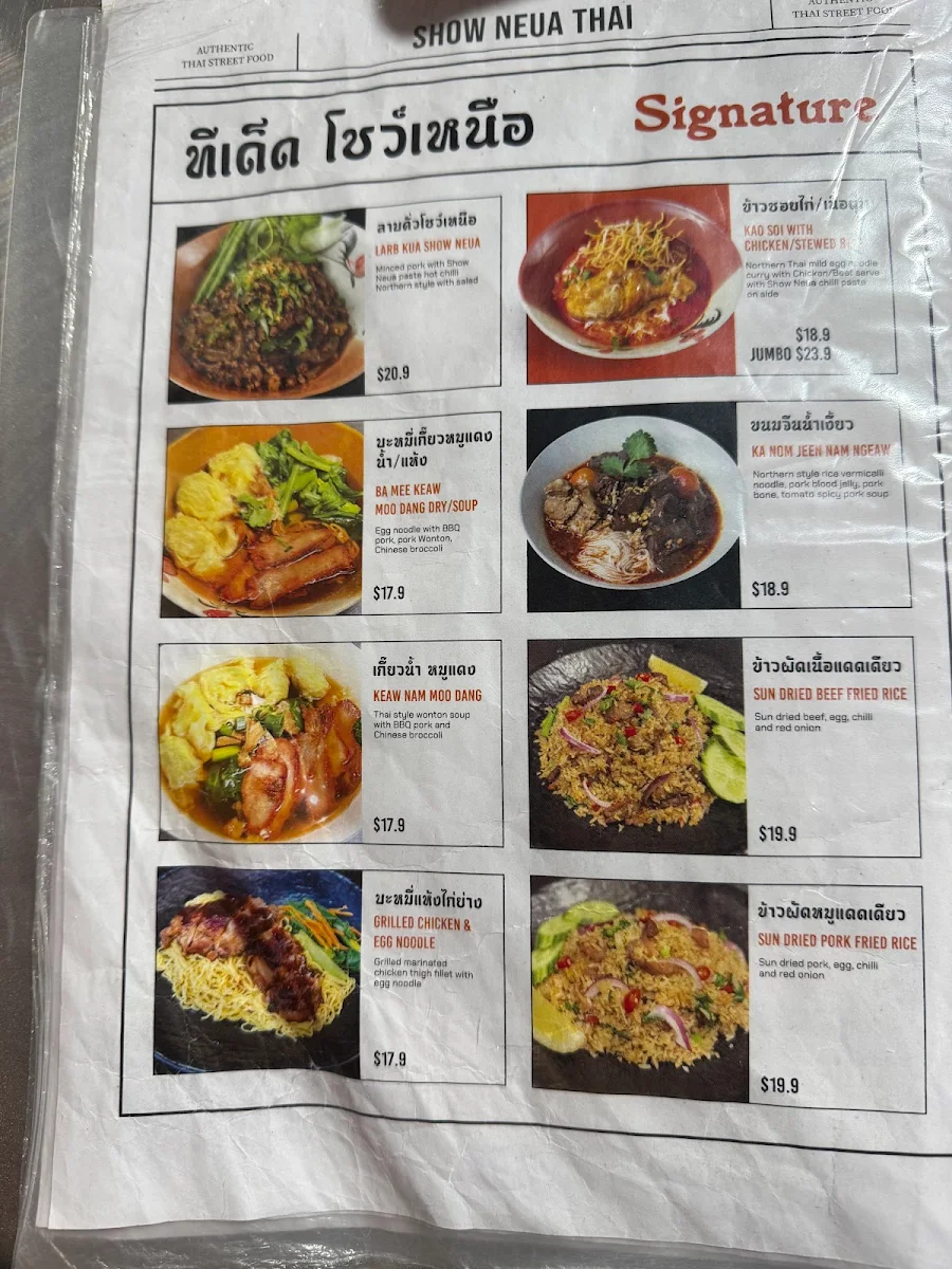 Menu, Show Neua Thai Street Food