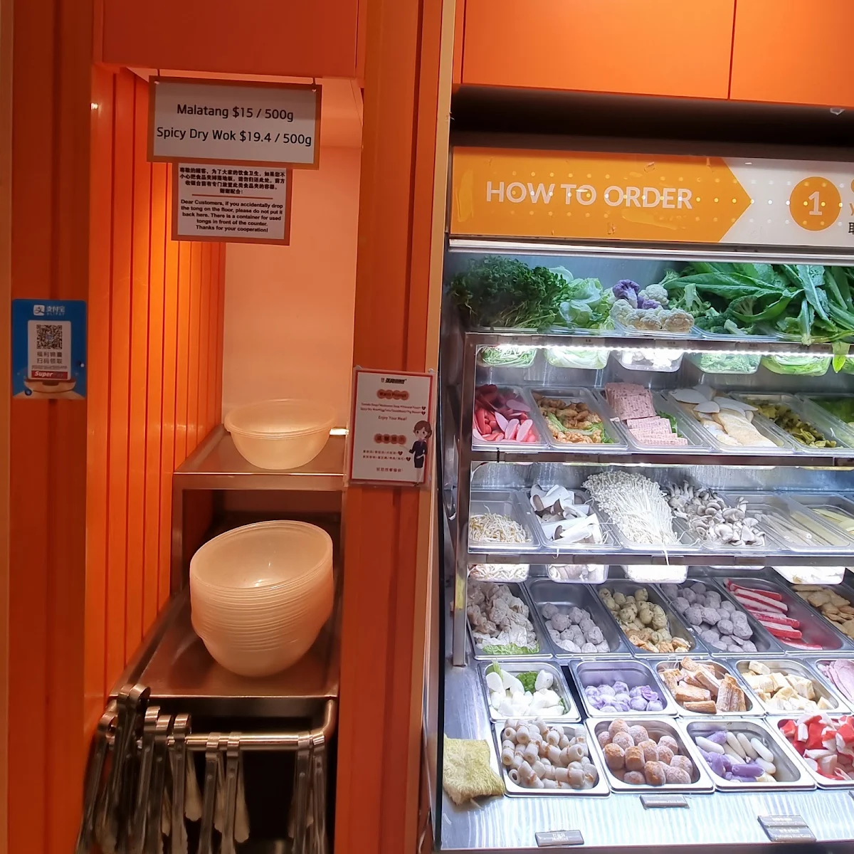 Vibe, Show Neua Thai Street Food