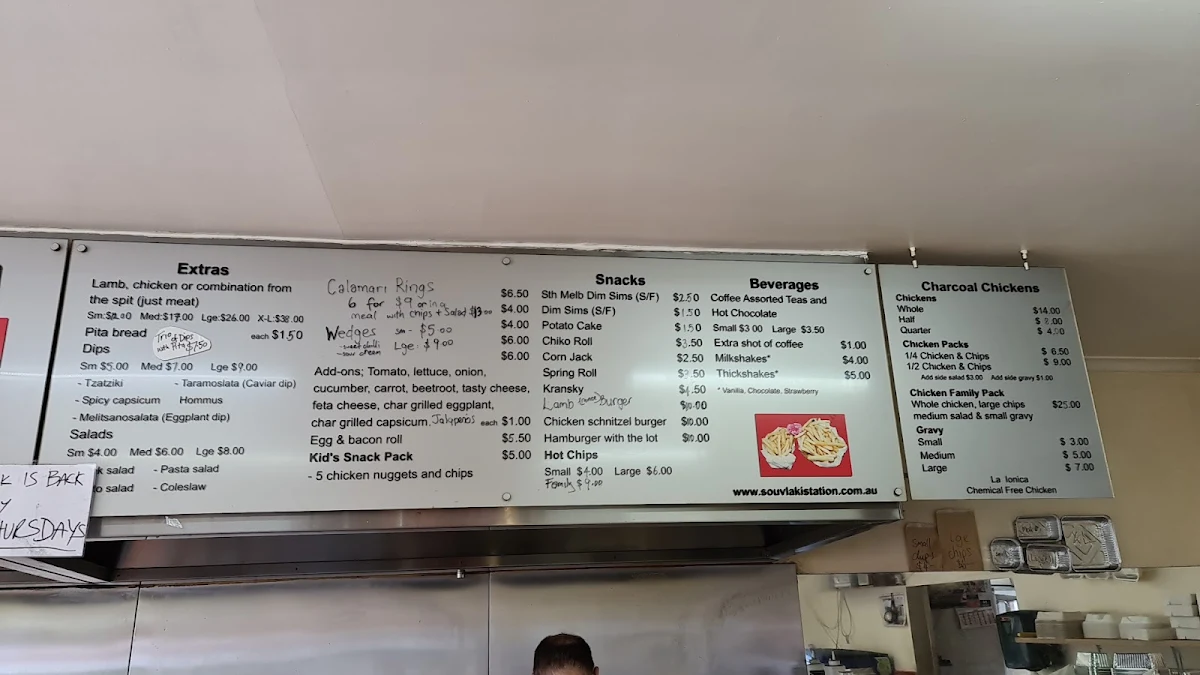 Menu, Souvlaki Station
