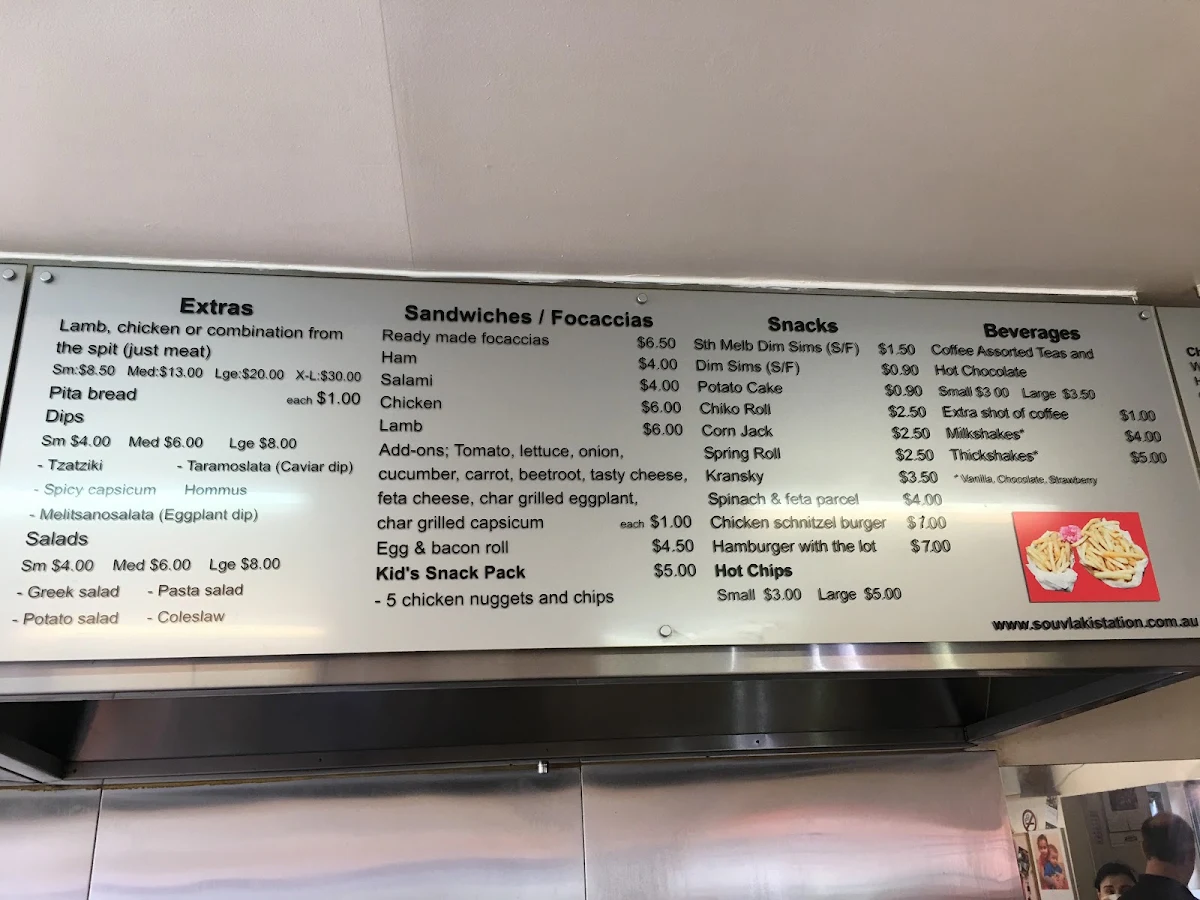 Menu, Souvlaki Station