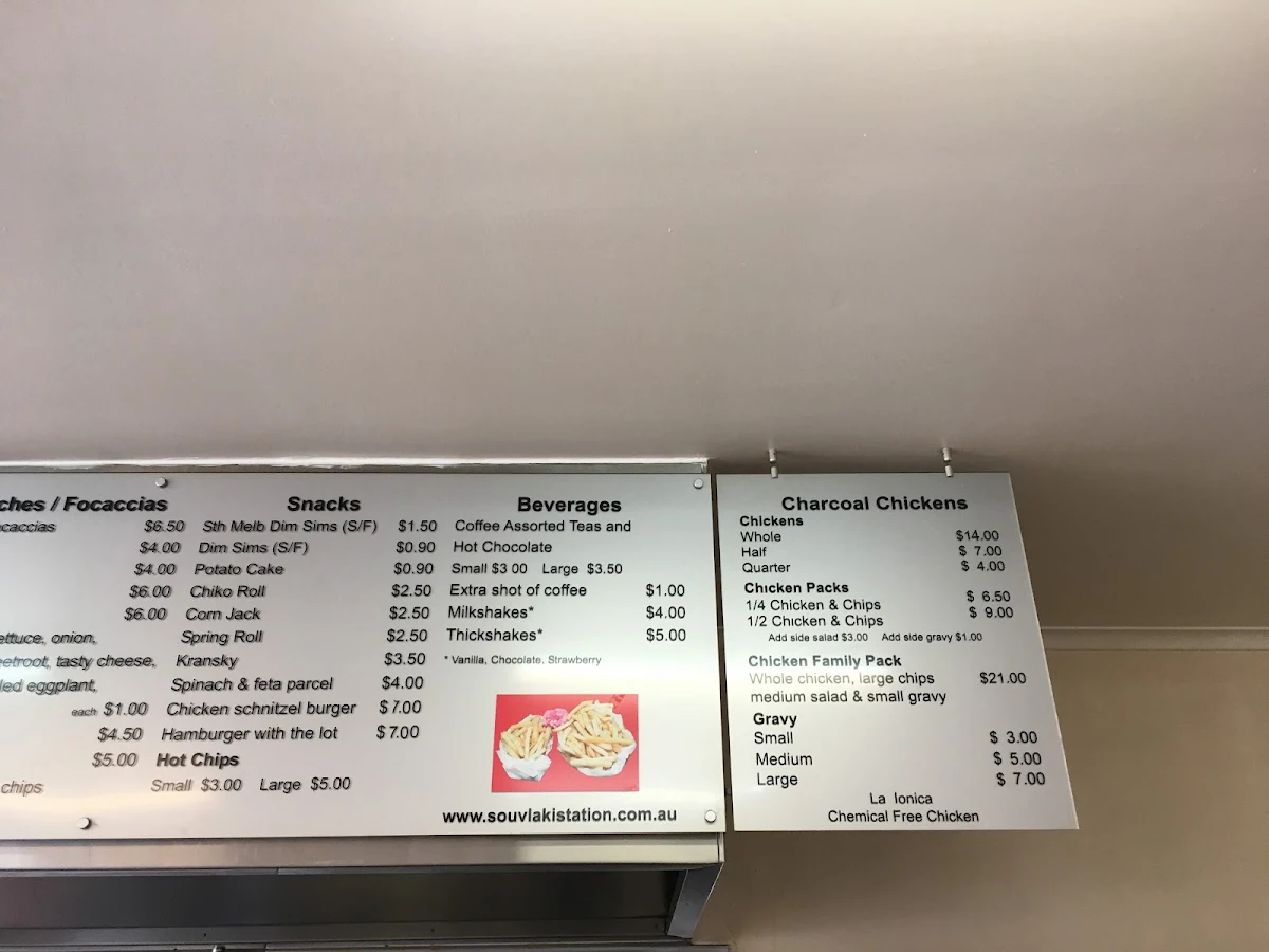 Menu, Souvlaki Station