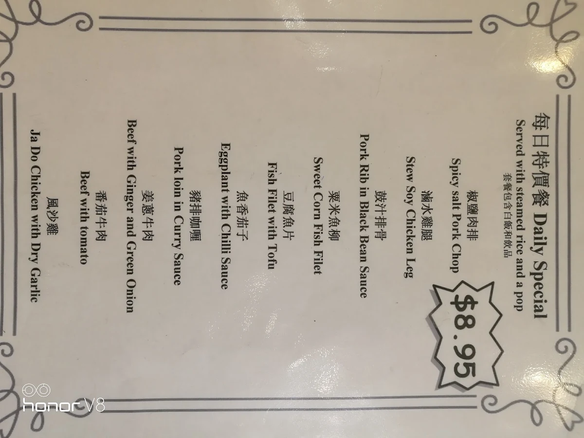 Menu, Wok Wagon Express