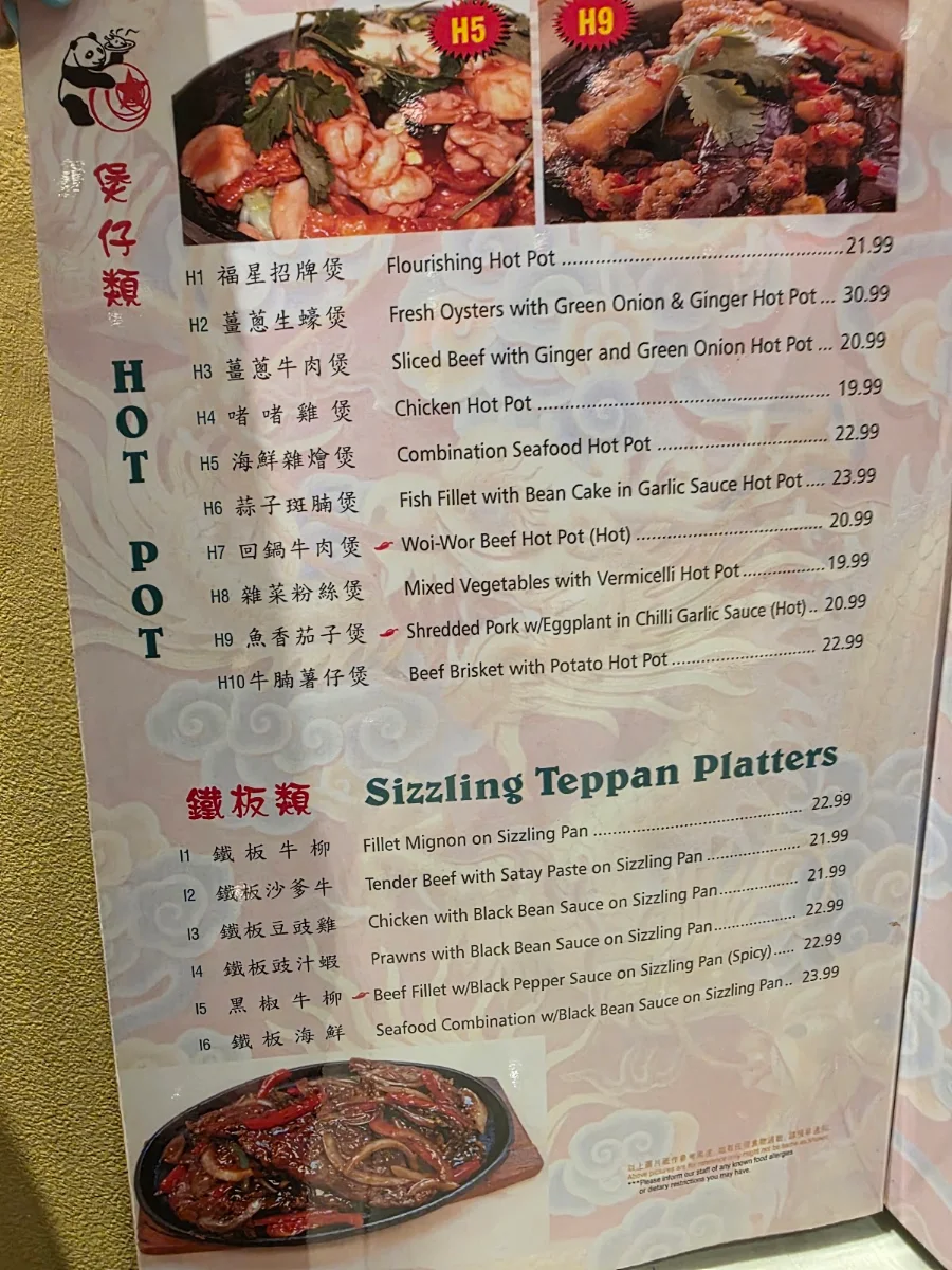 Menu, Flourishing