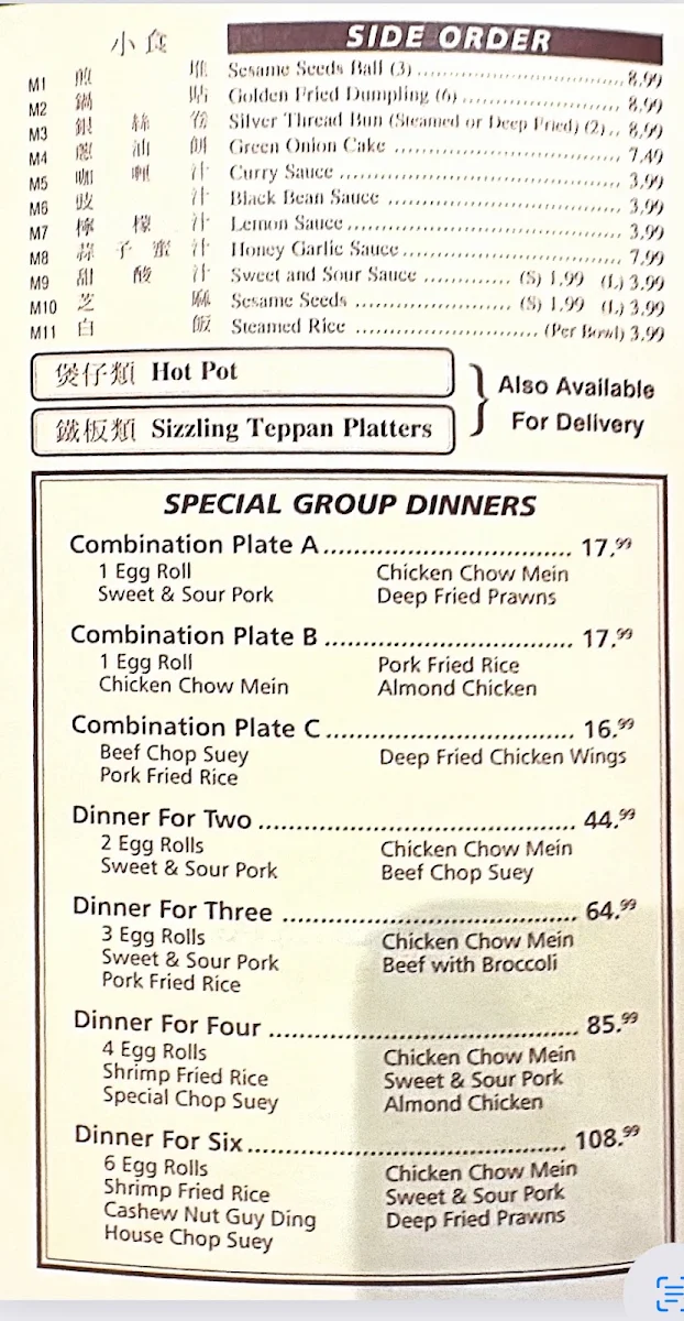 Menu, Flourishing