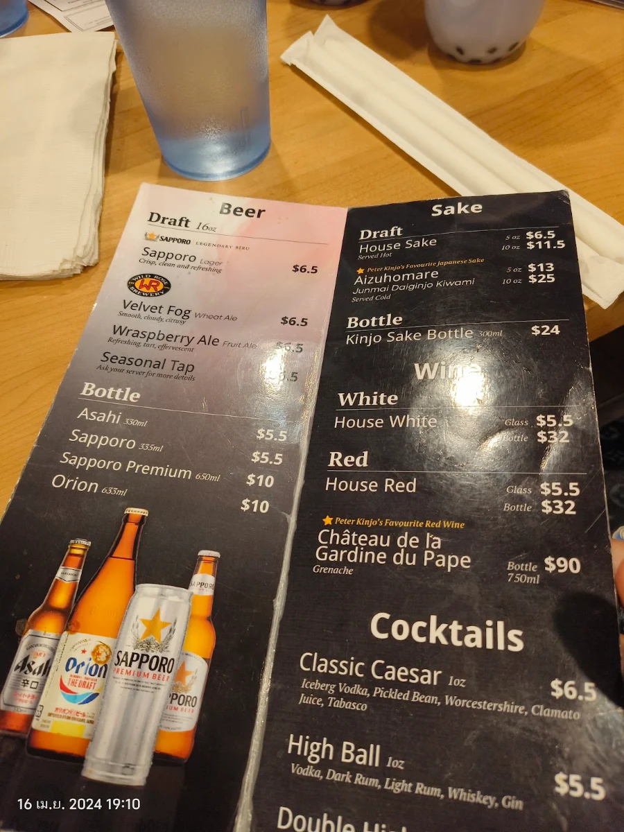 Menu, Kinjo Sushi & Grill Westhills