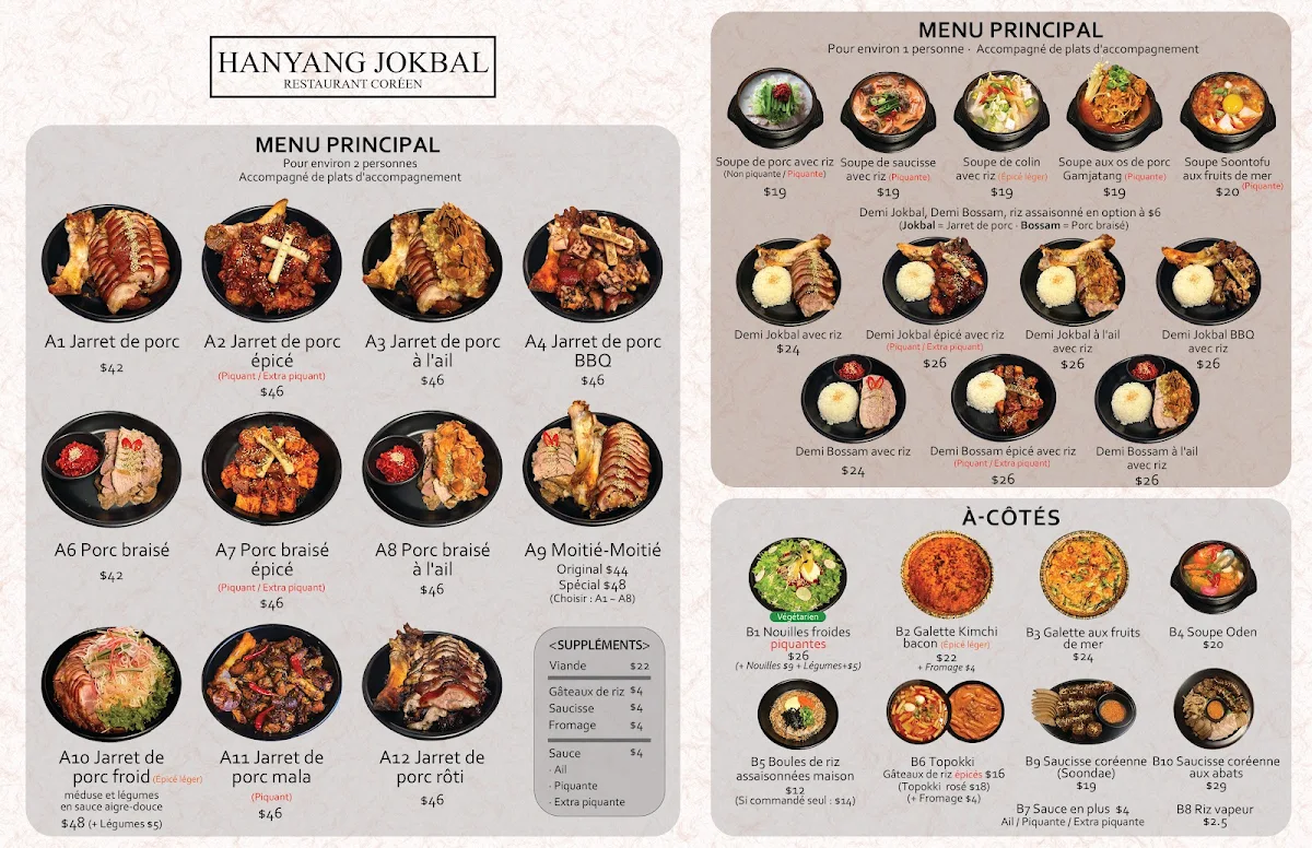 Menu photo 1